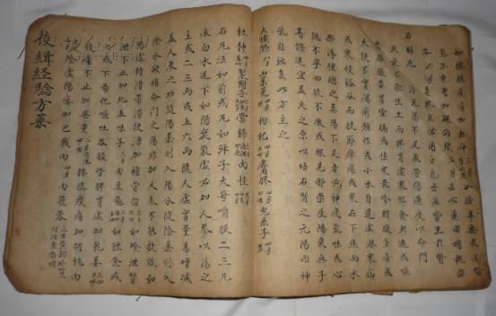 别无所求的简谱_别无所求图片(2)