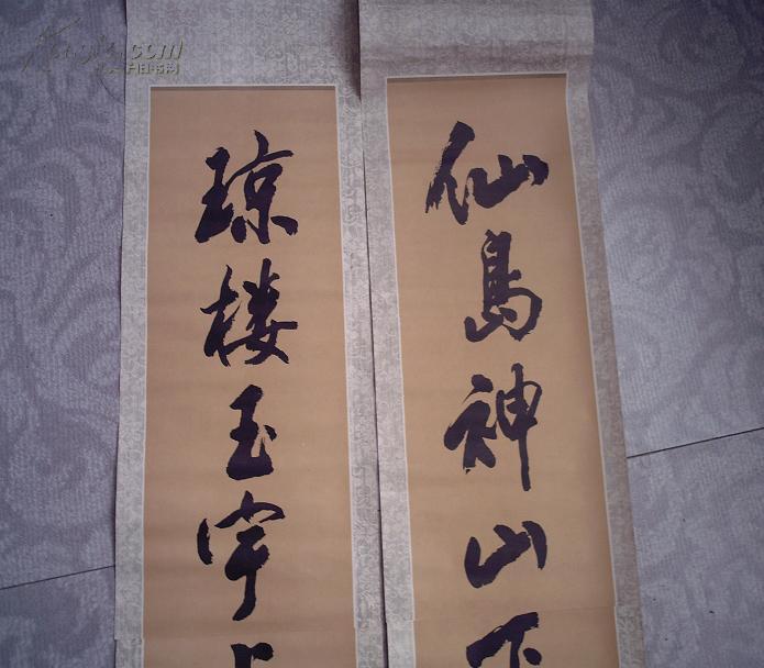 年画 对联 仙岛神山下临瀛海 琼楼玉宇上接云霄