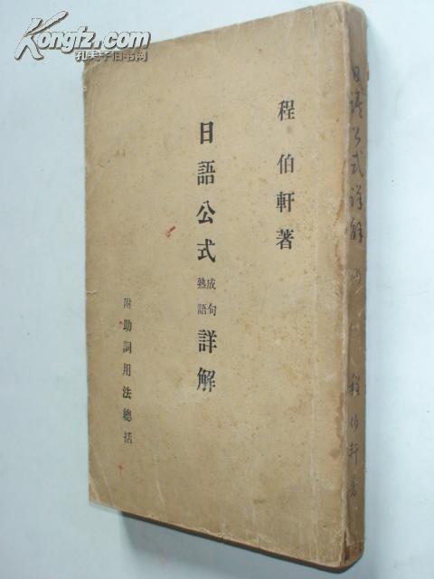 什么语祥成语_成语故事简笔画(2)