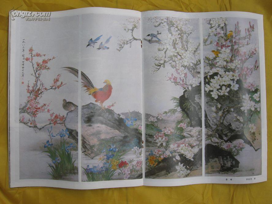 人民画报1984年第3期(修瑞娟,田世光画:春晖,海峡之声(军人播音),澄泥