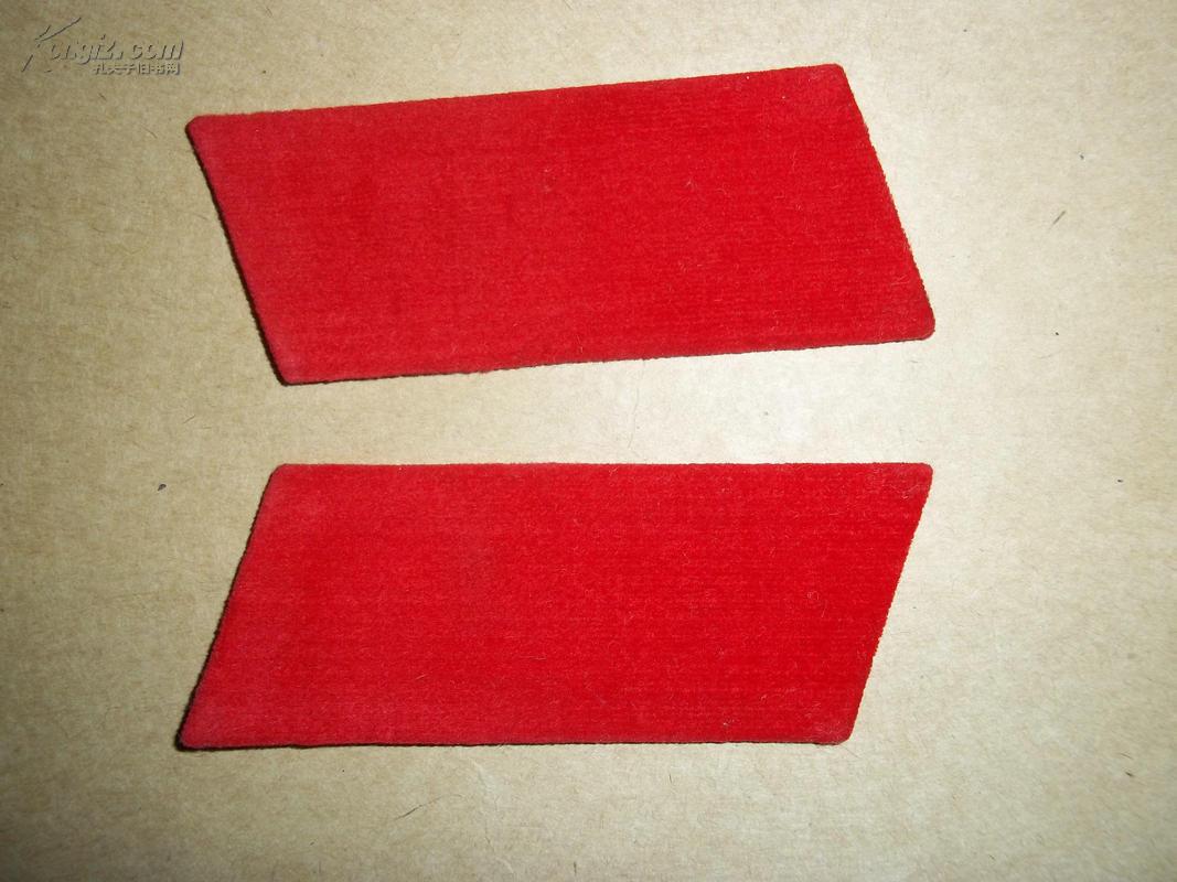文革 红领章 一对(七十年代)