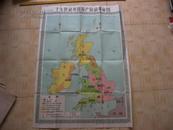中学适用 世界地图册 十七世纪英国资产阶级革命图 1开  1958年
