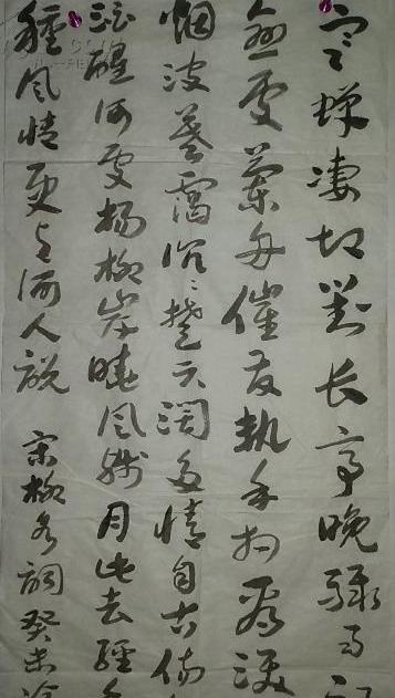 150452rdQ0_b.jpg