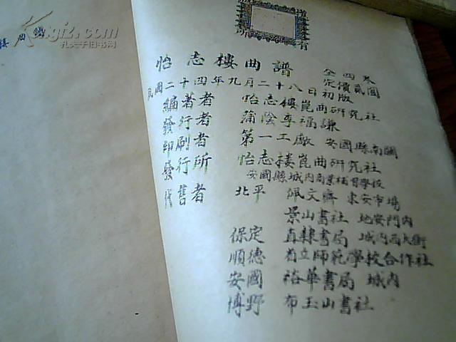 曲谱九月九的酒歌谱_酒的图片伤感(3)