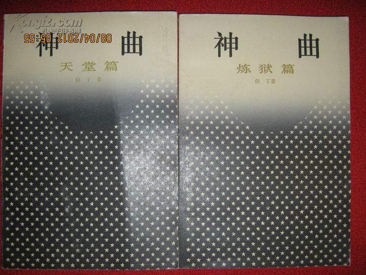 炼狱曲谱_炼狱杏寿郎