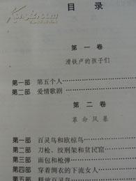 劳拉曲谱_古墓丽影劳拉(3)