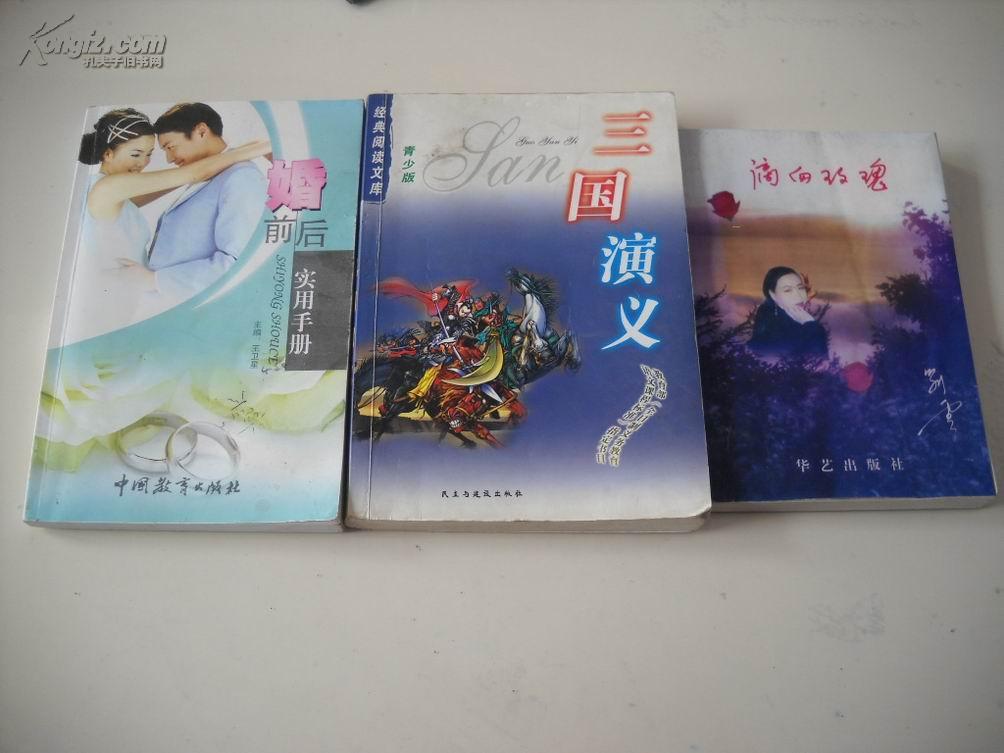 1424 条结果 有图 无图 作者:圣元 出版社:圣元 出版时间:2014-04