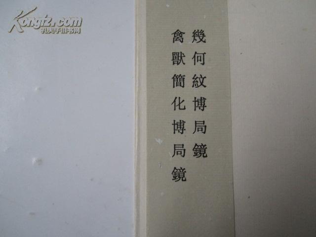 10617M6t7P0_b.jpg