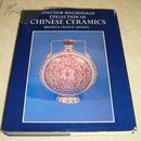 1972年展览画集《马尔科姆-麦克唐纳德藏中国瓷器目录图解》Macdonald Collection of Chinese Ceramics