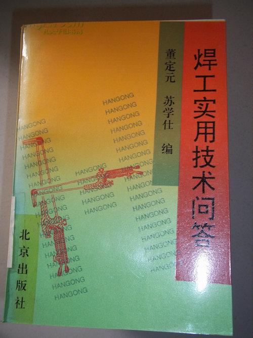7938p2rQY0_n.jpg