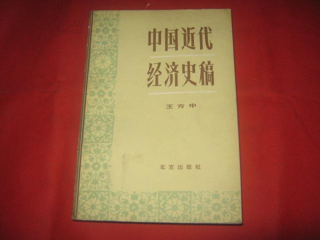 1840年世界经济总量_经济总量世界第二图片(3)