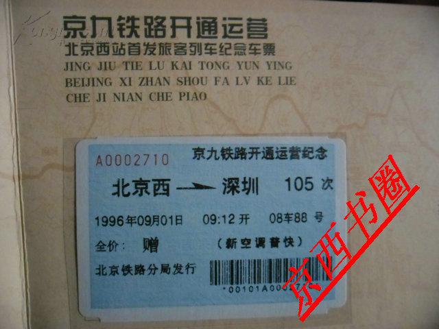 15975s7Ry40_n.jpg