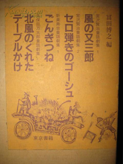 D调小步舞曲小提琴谱