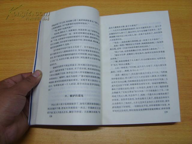 64403RfV8b3_b.jpg