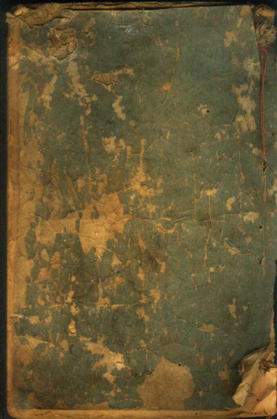 民国版:《中华民国廿二年通用国历》【缺封面