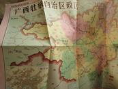 【地理教学挂图】广西壮族自治区政区（1/90.万）【据1990年1/400万中国地形图绘制】