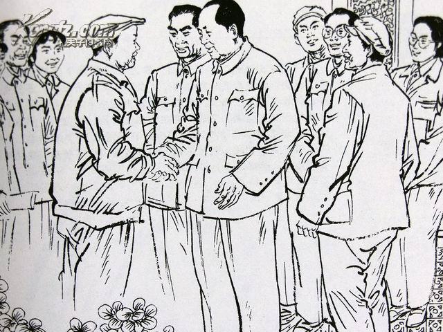 铁人王进喜_〔绘画〕衣晓白.杨玉民_孔夫子旧书网