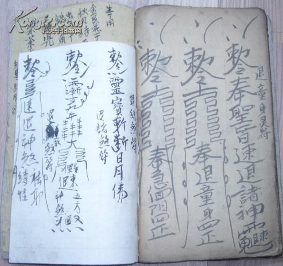 普庵咒古筝曲谱_普庵咒曲谱简谱(2)