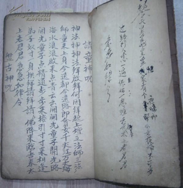 普庵咒古筝曲谱_普庵咒曲谱简谱(2)