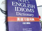 英语习题词典（英文原版）NTC‘s English Idioms Dictionary