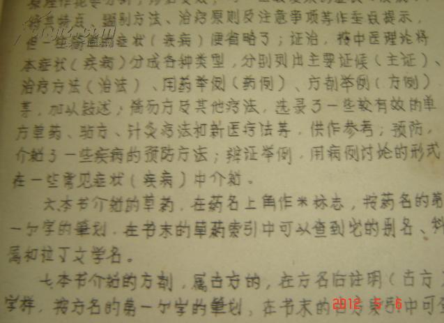 6949Qpwvm5_b.jpg