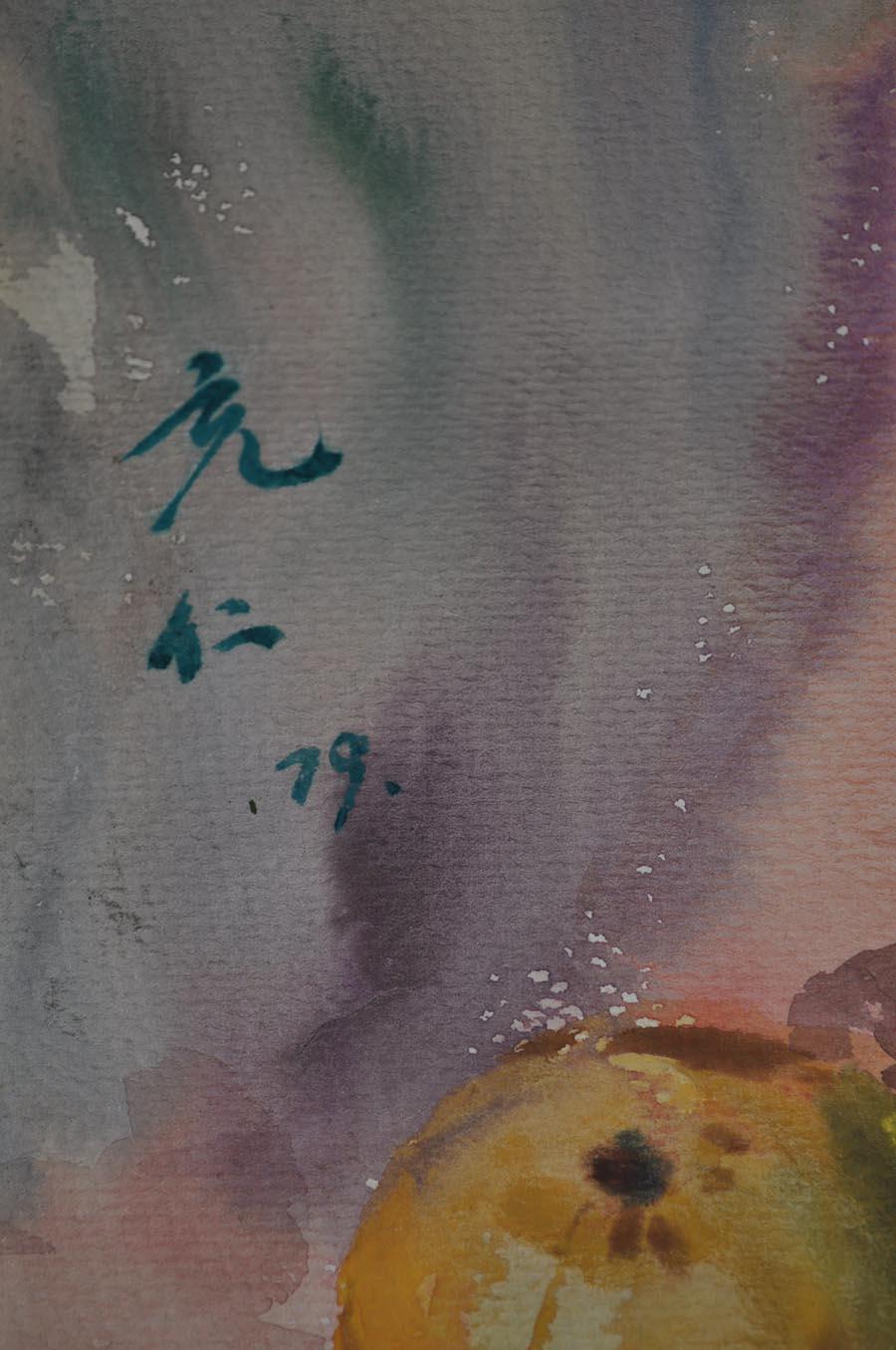 著名画家张充仁70年代漂亮水彩画