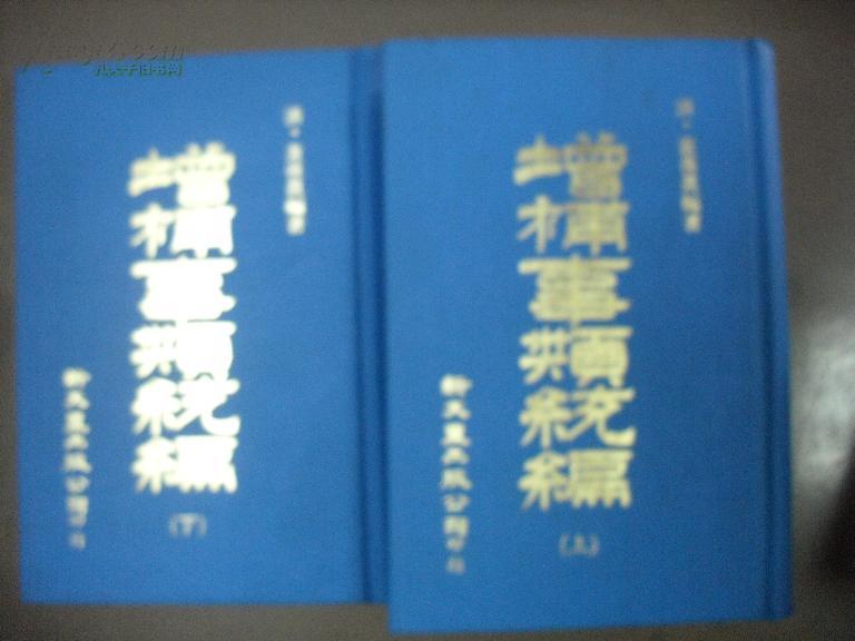 国美电器现任董事长