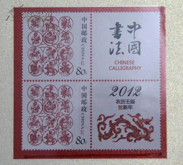 壬辰年 壬辰年怎么读