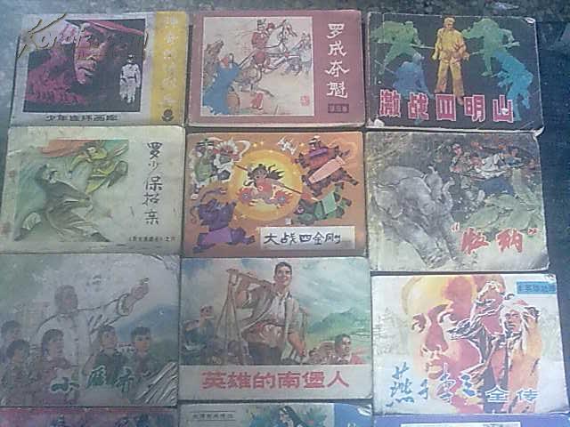 邯郸南堡李人口_唐山南堡监狱犯人图片(2)