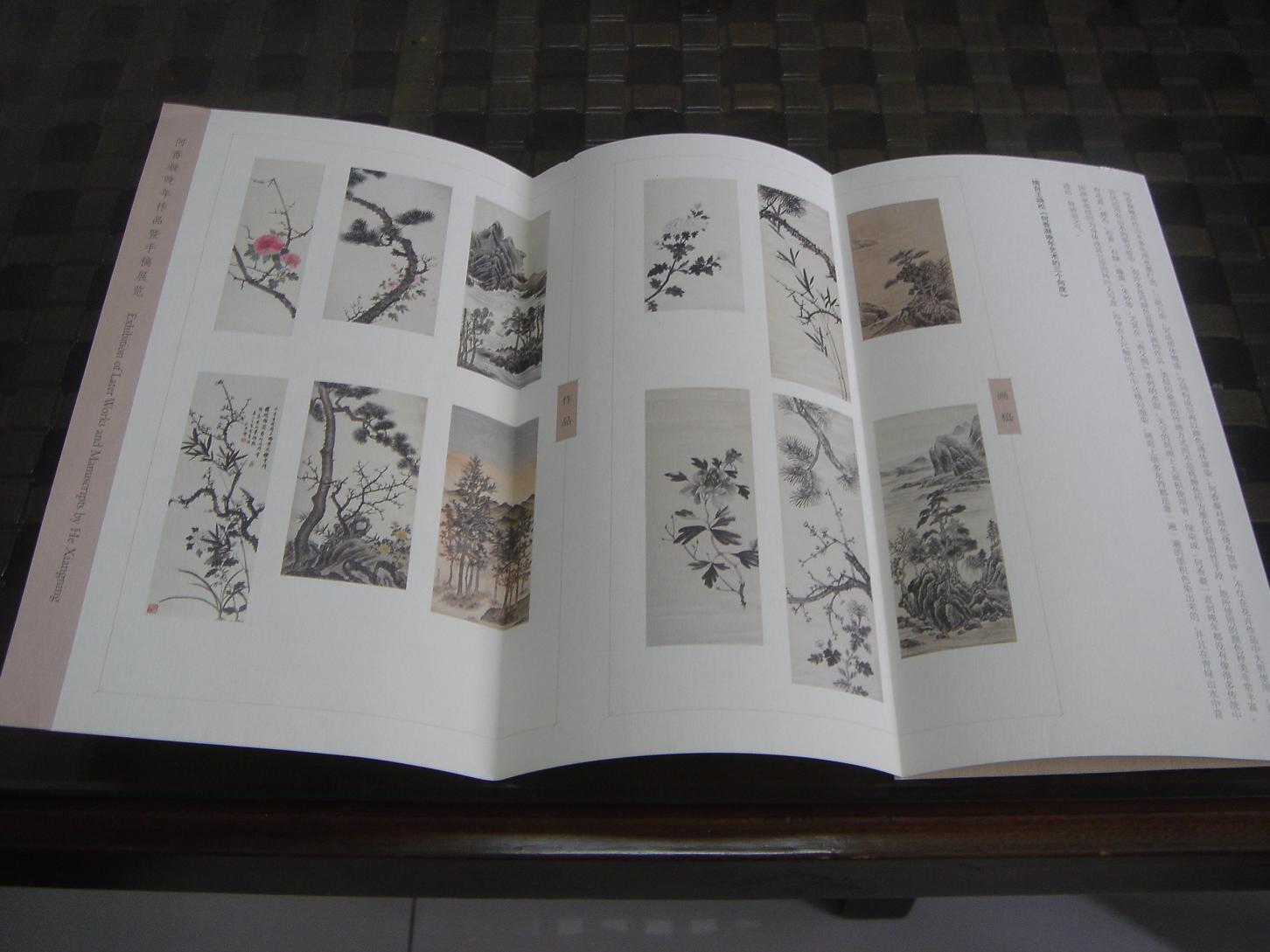 廖仲恺香凝邮票_廖仲恺香凝墓风水_廖仲恺何香凝