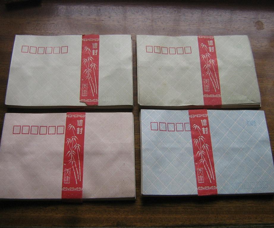 80年代左右信封封面带有几何图案的信封1捆20张共10捆200张每捆带腰封