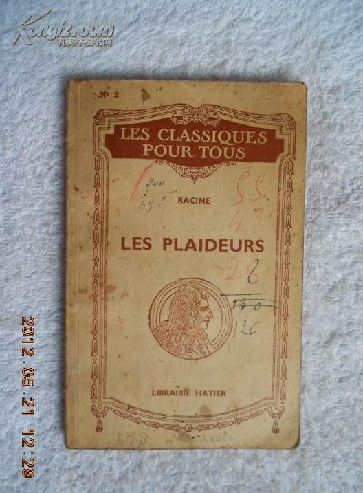 les plaideurs(讼棍/让·拉辛著,法文原版,法国1935年版)