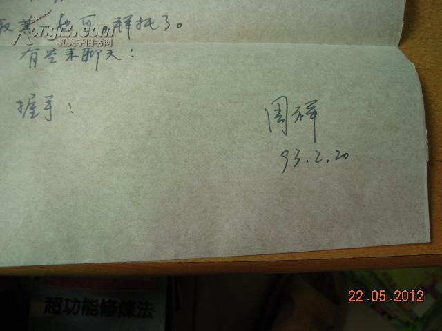 10118yRqXd7_b.jpg