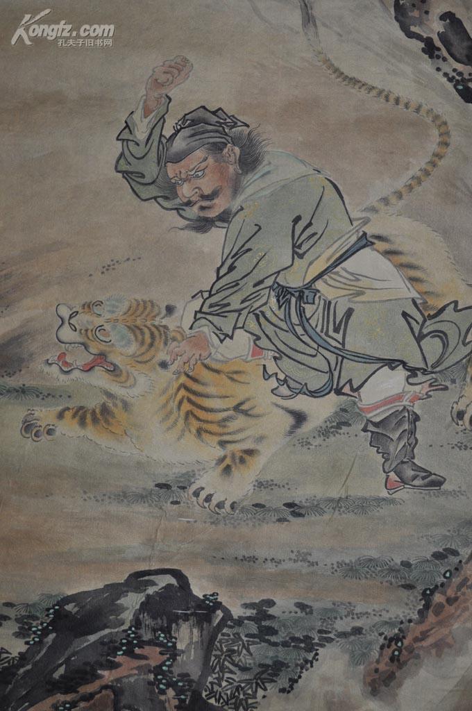 包老保真到民国 绢本 【武松打虎图】 图 作者【宋琳】 画心 105x45cm