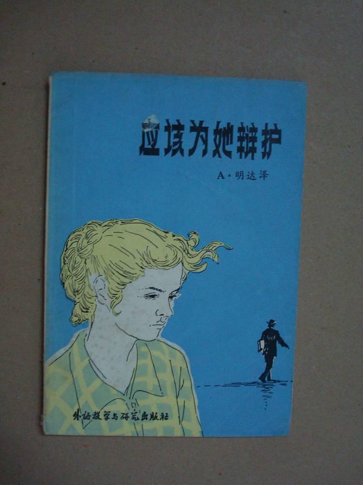 男人唱折桂令曲谱