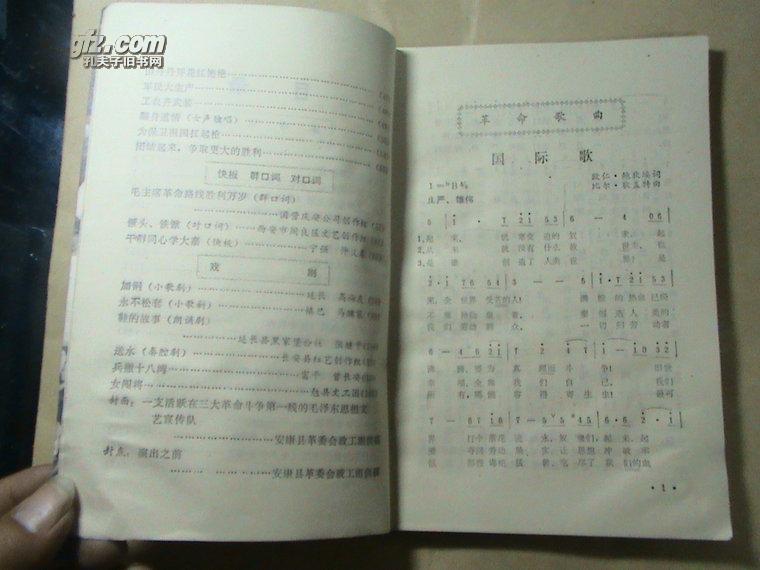 曲什么什么口的成语_成语故事图片(2)