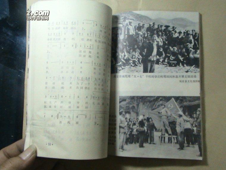 曲什么什么口的成语_成语故事图片(2)