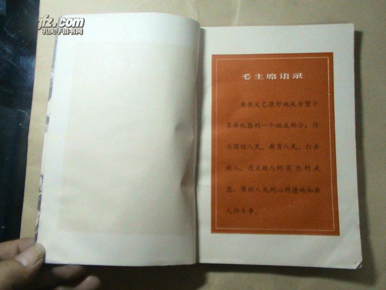 曲什么什么口的成语_成语故事图片