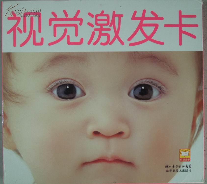 8个月宝宝适合听什么音乐 5565RLM5y0_n.jpg