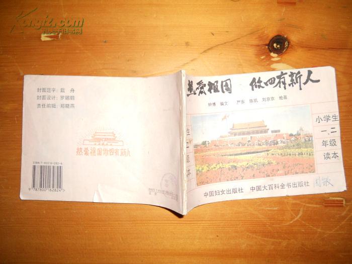 15988n5nvX0_n.jpg