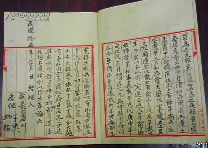 薄氏总人口_天津总人口曲线图