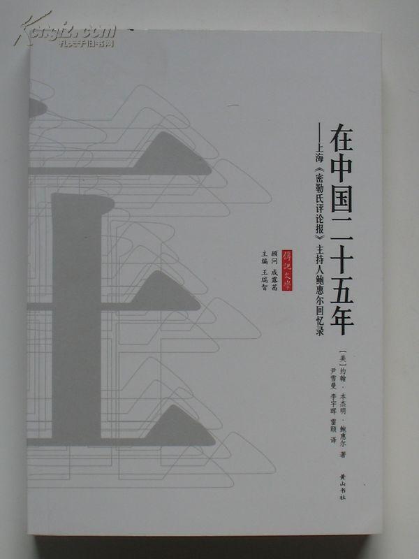 密氏人口_人口普查