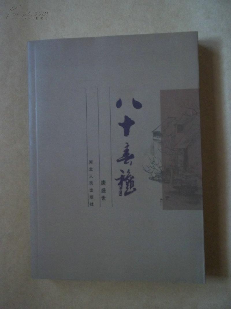 回忆录1免费观看完整版 16452j5KdV0_n.jpg