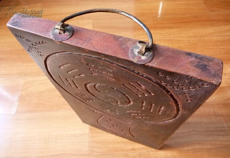 雕工精致*民国时期八卦七星红木避邪牌**《玉华司灵符》**特大1块**