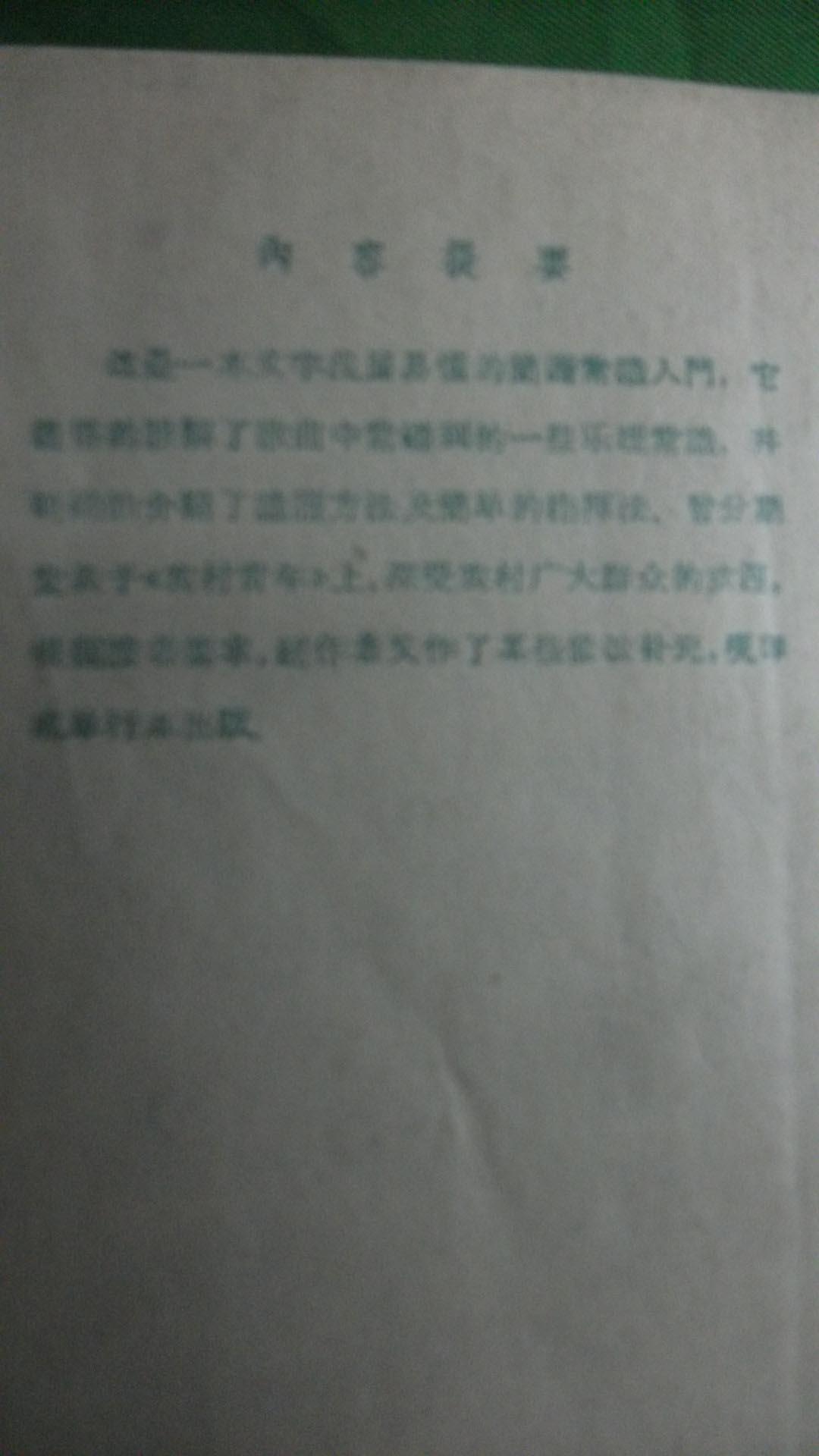 大家来唱歌简谱_我们来唱歌简谱(2)