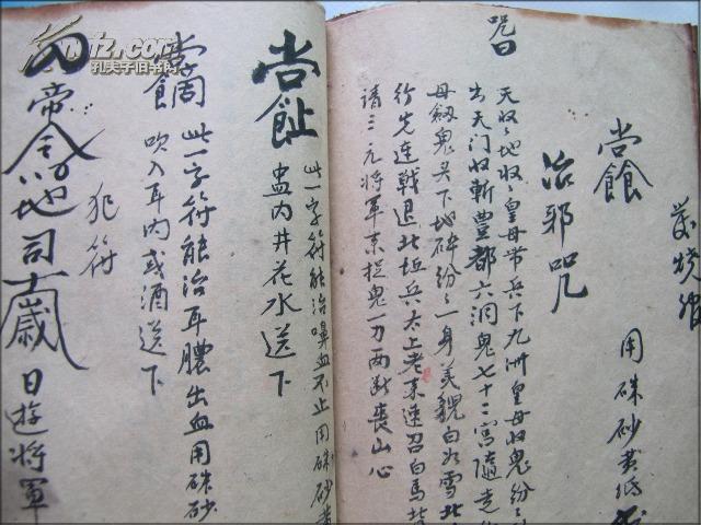 15912QBqHW4_b.jpg