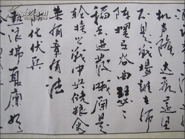 石千.书法一幅(画心尺寸:129x34.5cm).