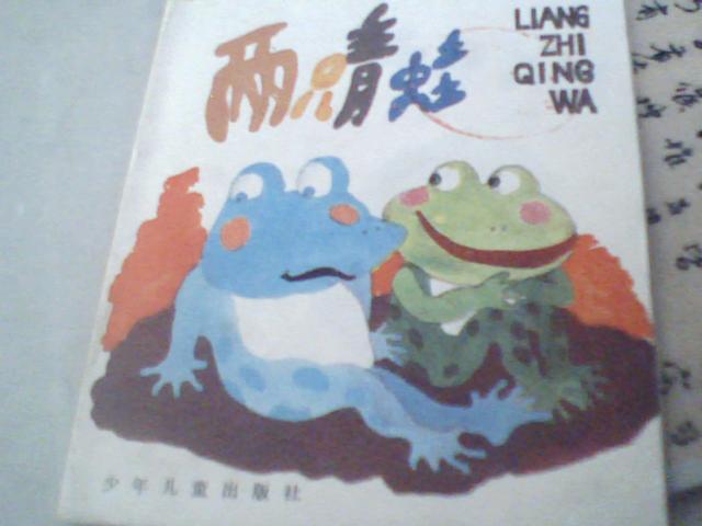 成语狼什么鼠窃(3)