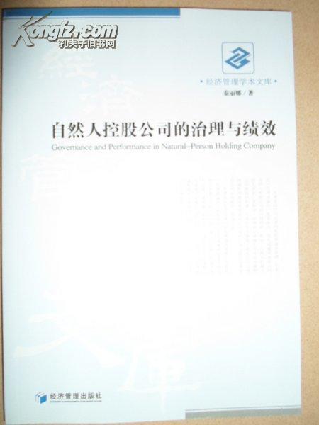 22828NKBRt0_n.jpg