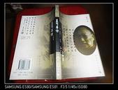 夏丐尊传（著者 夏弘宁 签送本 钤印）